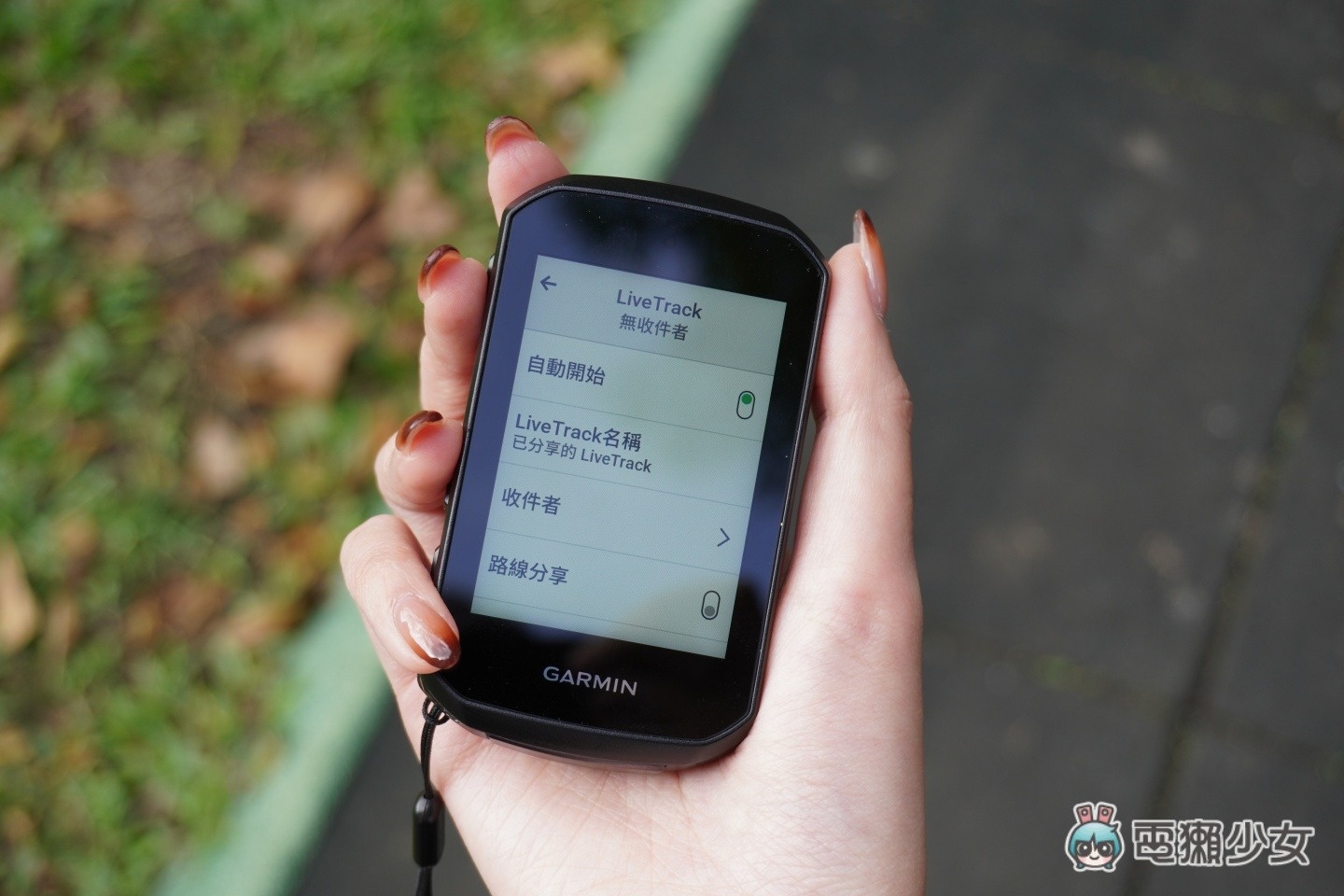 開箱|Garmin Edge 850 GPS 自行車錶!搭配 Varia RCT715 讓新手車友也能安心上路!守護全方位安全與訓練神器 開箱|Garmin Edge 850 GPS 自行車錶!搭配 Varia RCT715 讓新手車友也能安心上路!守護全方位安全與訓練神器