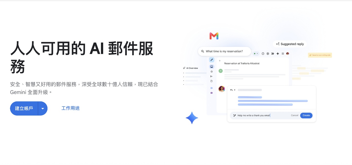 Google 15GB 免費空間還在，真正吃掉它的是這 8 項