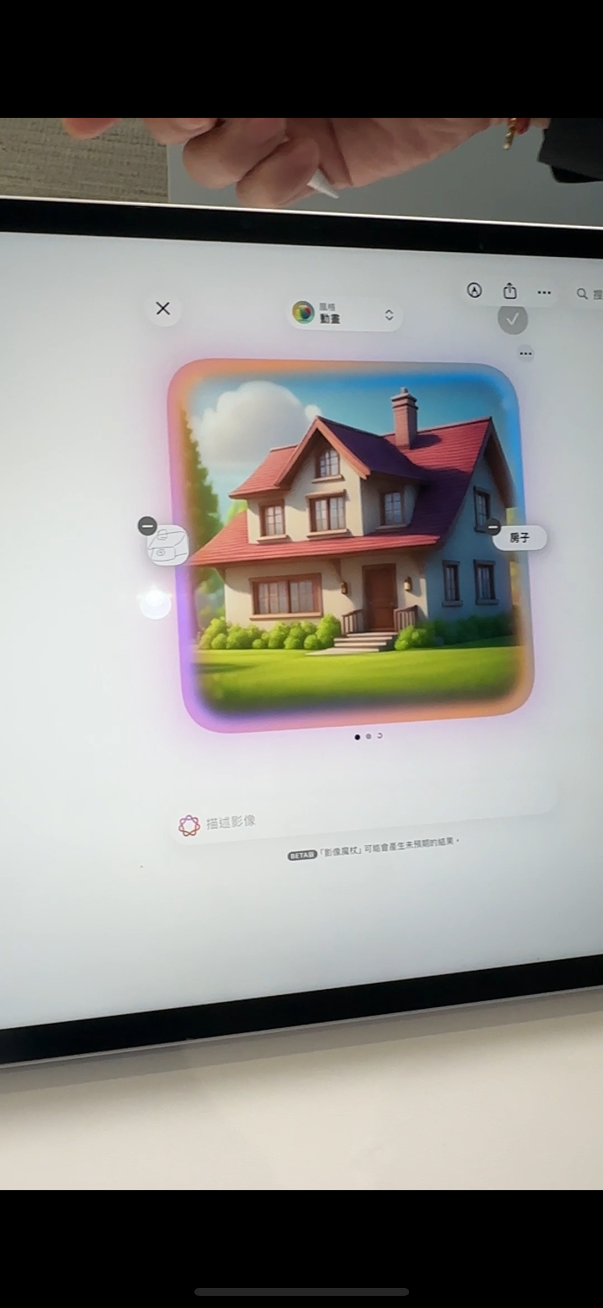 等了好久的 Apple Intelligence 終於支援繁體中文啦！