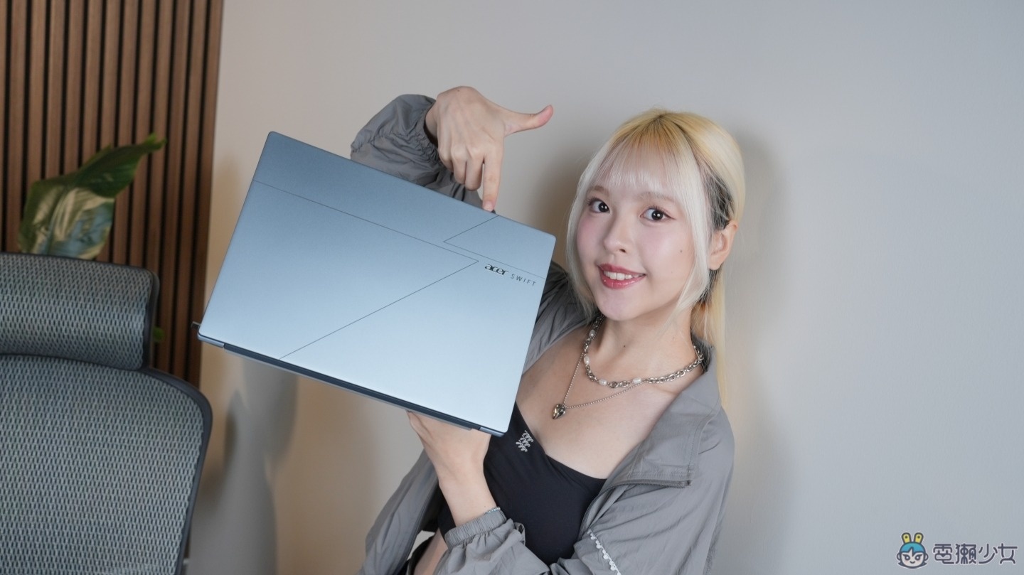 Acer Swift Go 14 AI 開箱:不僅超輕薄 這台筆電還可以讓效率大提升? Acer Swift Go 14 AI 開箱:不僅超輕薄 這台筆電還可以讓效率大提升?