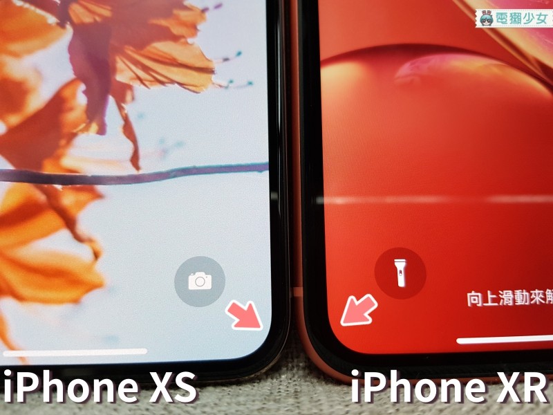 年後換新機！『 iPhone XS 』和『 iPhone XR 』怎麼挑？各面向分析給你看
