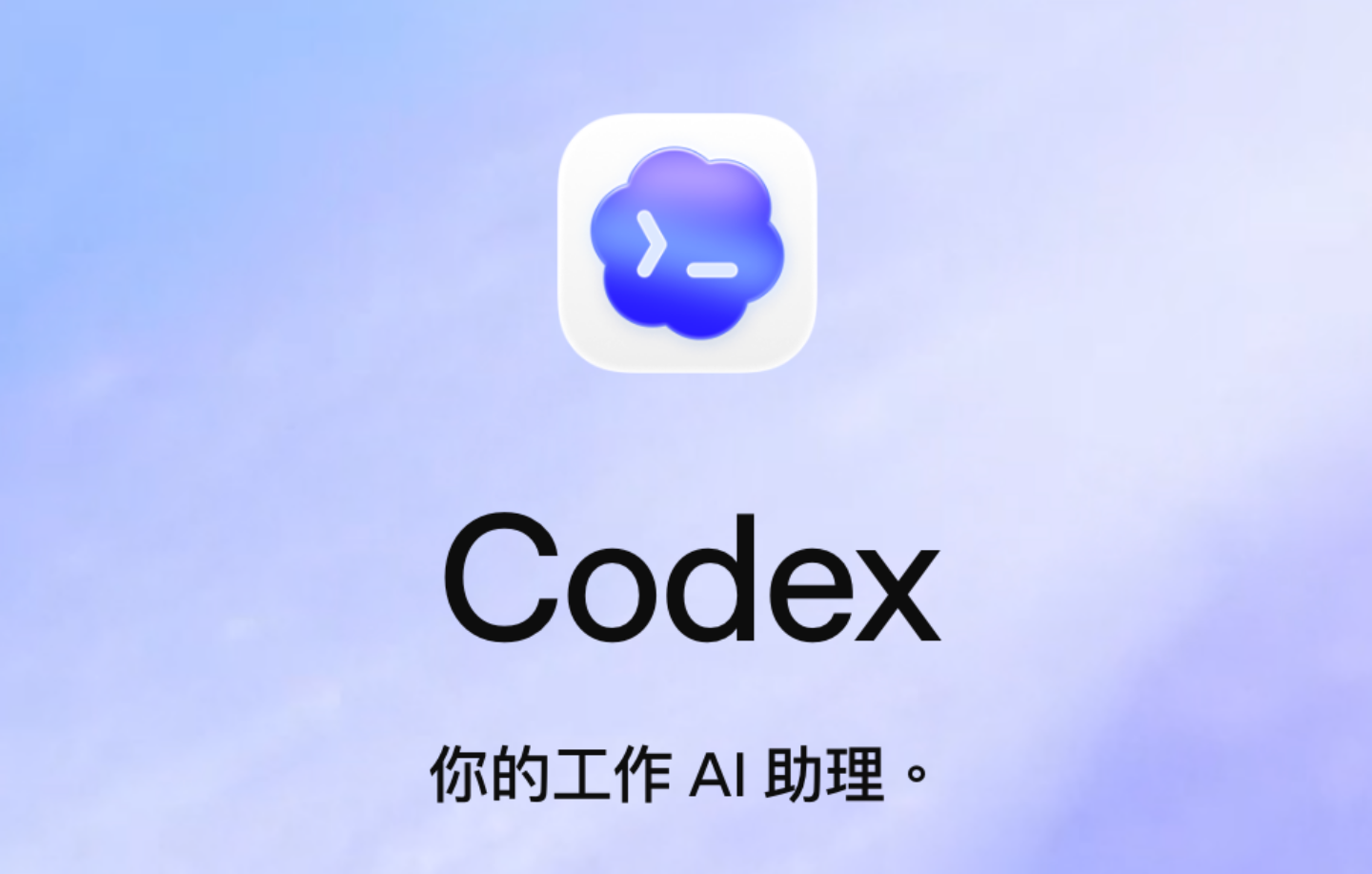 ChatGPT 不只工程師在用！Codex 推 6 種角色版、還能在 Windows 自己動滑鼠