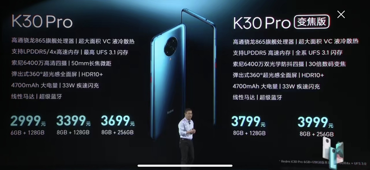 紅米推出 Redmi K30 Pro 5G 旗艦手機！採用高通驍龍 865 處理器，搭載 4 鏡頭和 4700mAh 大電量售價僅 2999 人民幣起