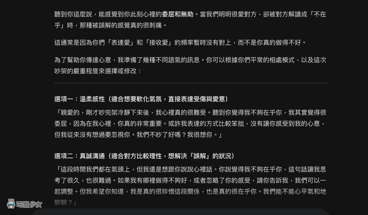 GPT‑5.2 vs Gemini 3 哪個好？三大日常使用情境實測給你看！