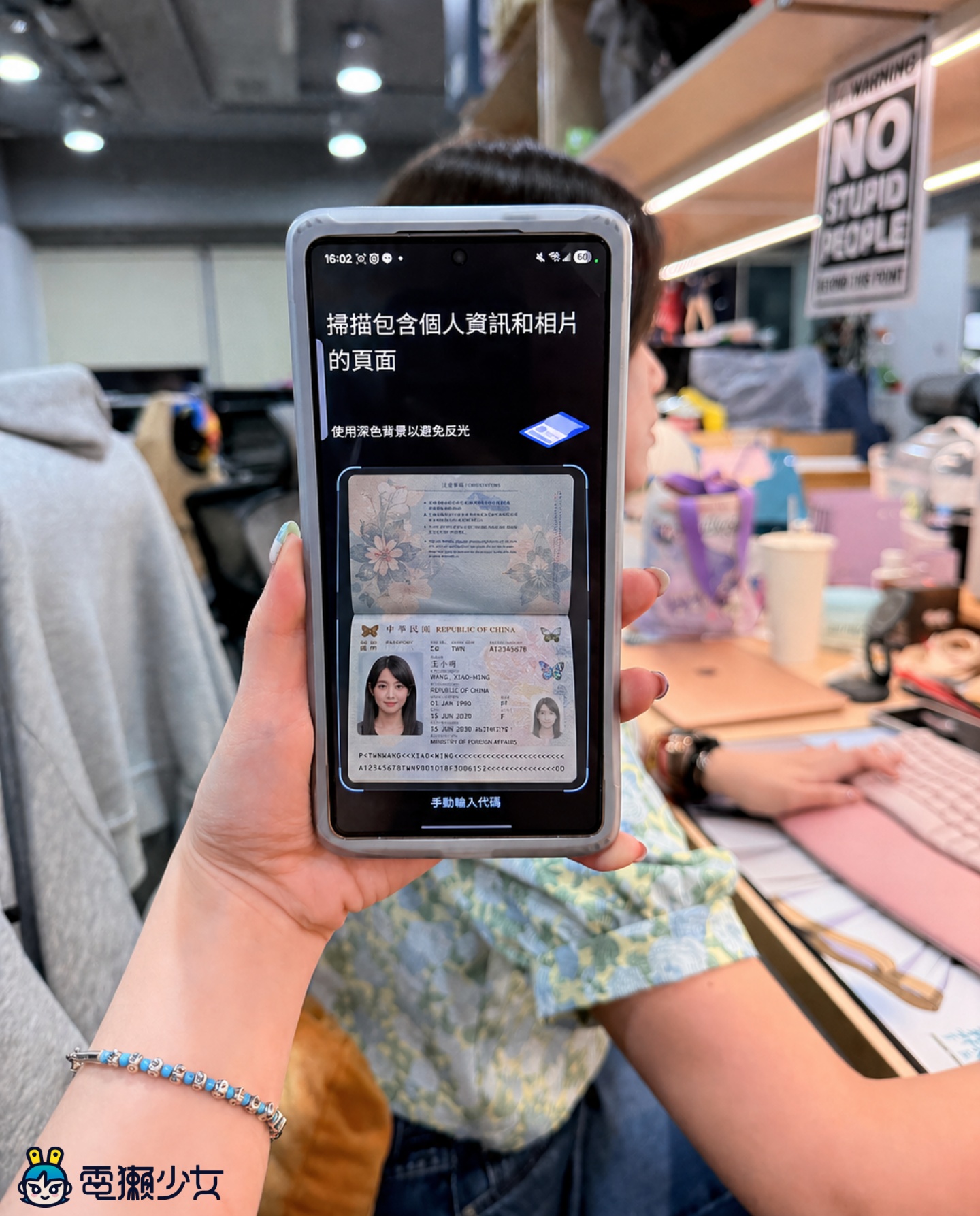 Android 用戶快更新！臺灣護照數位化 Google Wallet 設定教學一次看