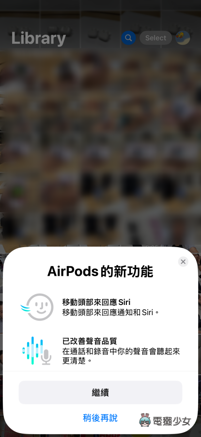 AirPods 4 降噪版實戴體驗心得老實說！加映：全新配色的 AirPods Max