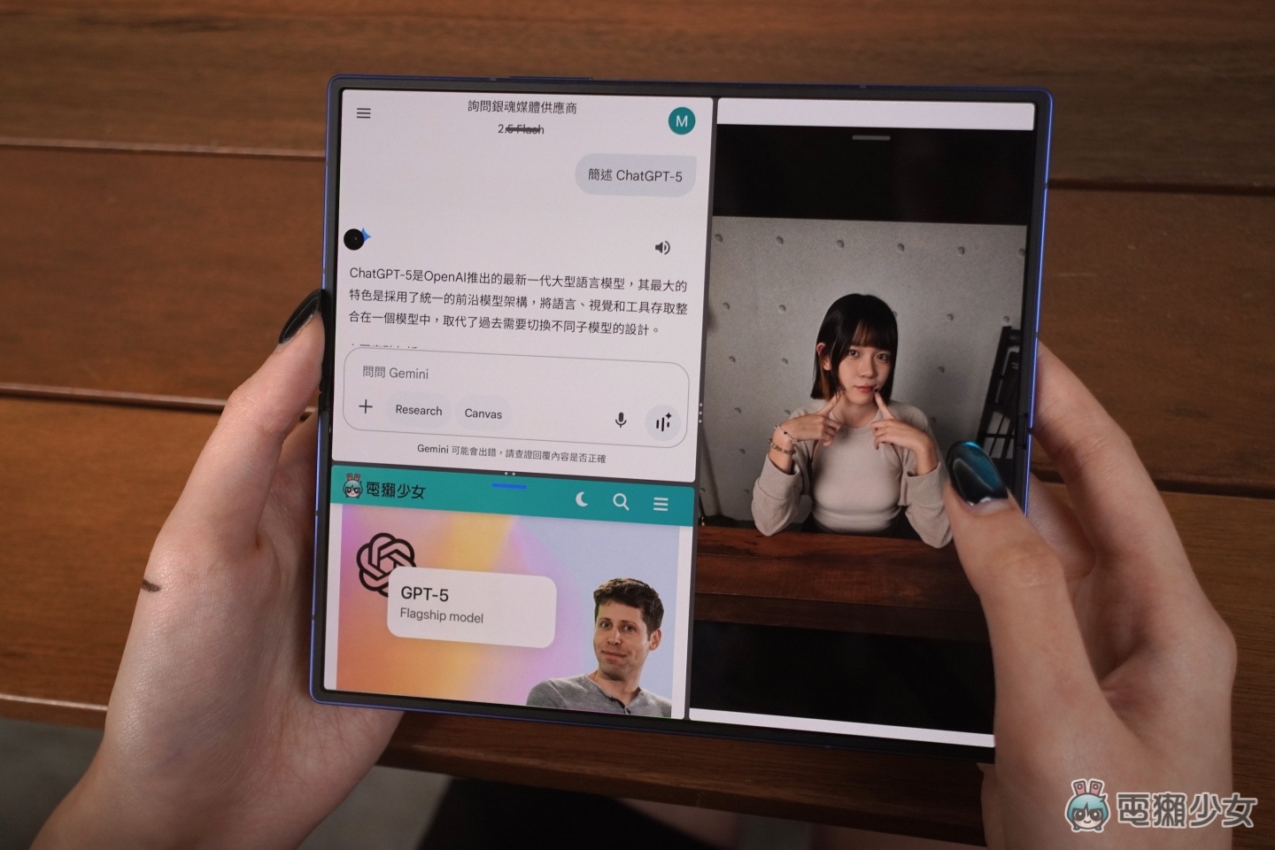 Galaxy Z Fold7 開箱｜輕薄、旗艦、AI 全能的摺疊手機