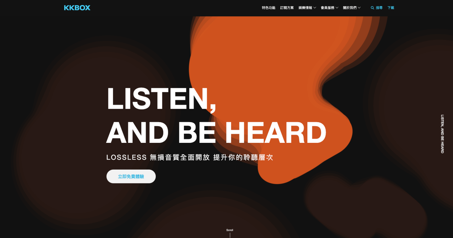 KKBOX 無損音質併入所有付費方案，學生月付降到 80 元