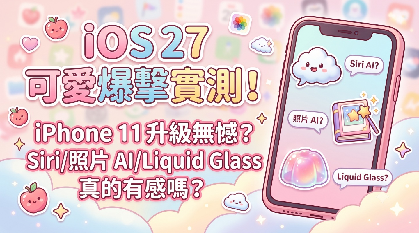 創作者快看!Gemini 這幾個 AI 工具,改變 YouTube 工作流 創作者快看!Gemini 這幾個 AI 工具,改變 YouTube 工作流