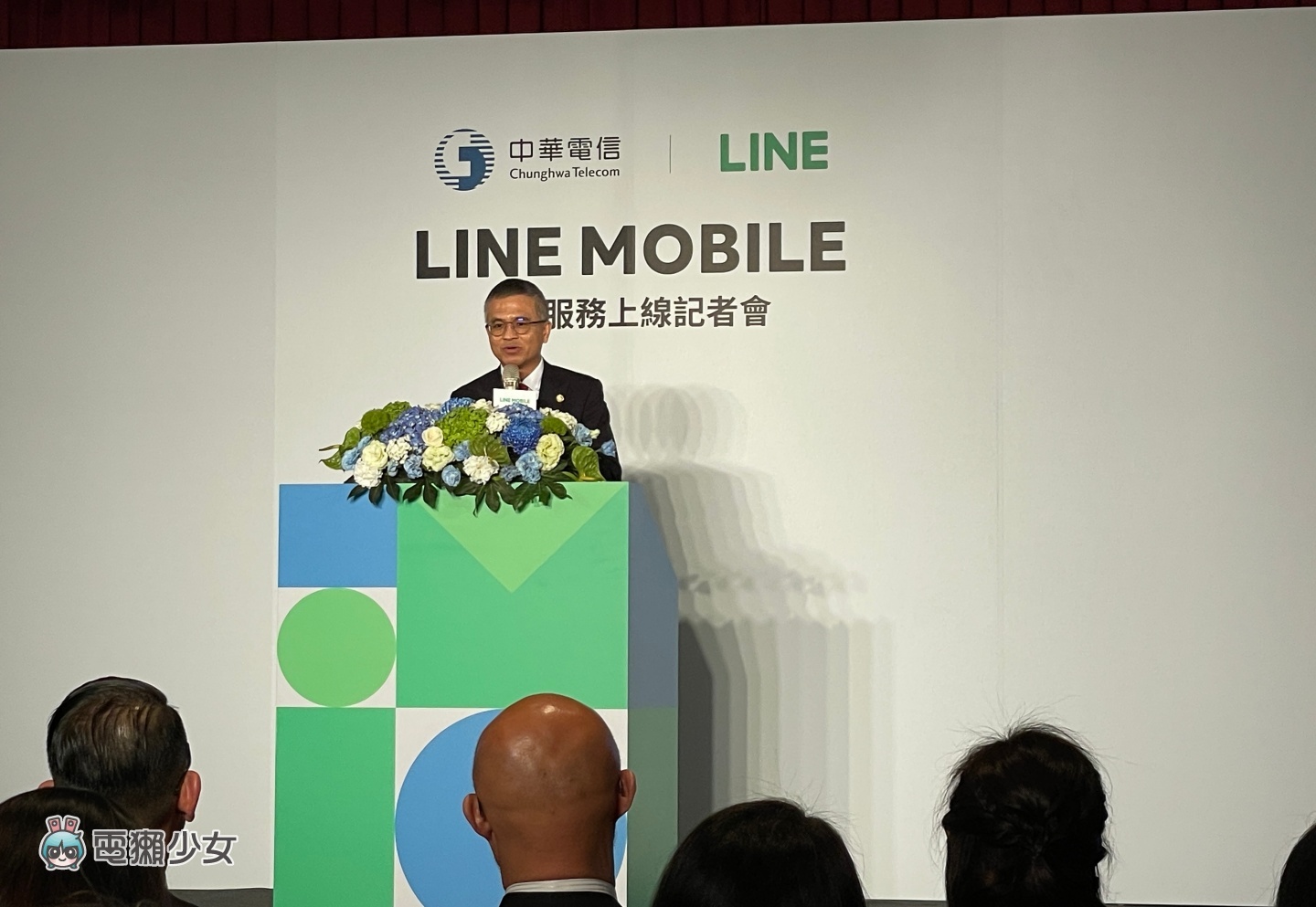 出門｜LINE MOBILE 5G 服務上線！分手遠傳後攜手中華電信，打開 LINE 就能申辦