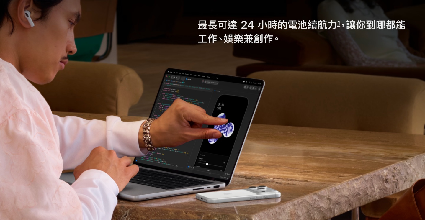 蘋果首款!觸控 MacBook Pro 來了!動態島登陸、操作更像平板,規格、臺灣售價與上市時間一次看 蘋果首款!觸控 MacBook Pro 來了!動態島登陸、操作更像平板,規格、臺灣售價與上市時間一次看