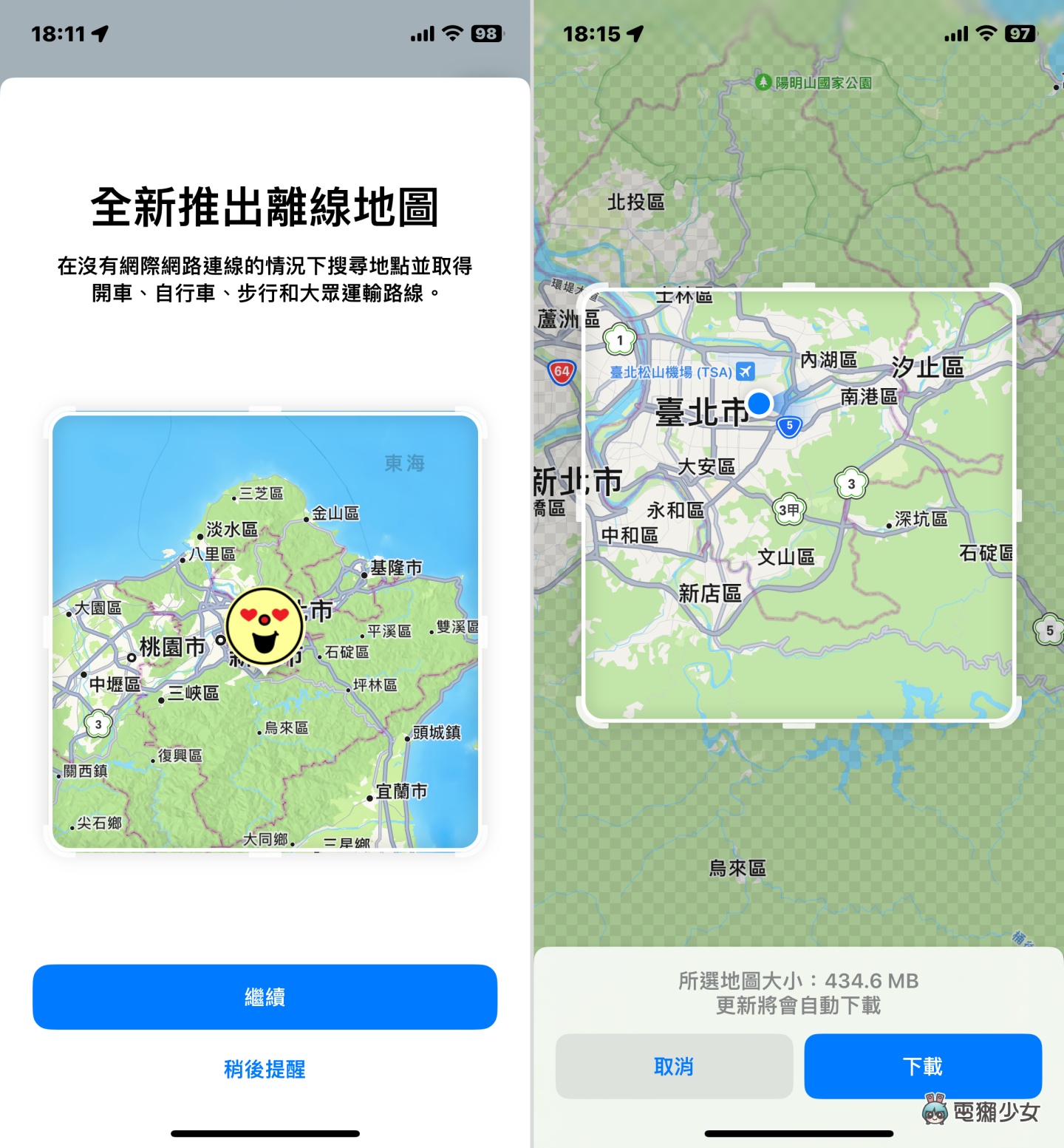 Apple Maps 網頁版上線！不只 Mac 和 iPad，就連 Windows 電腦也能用