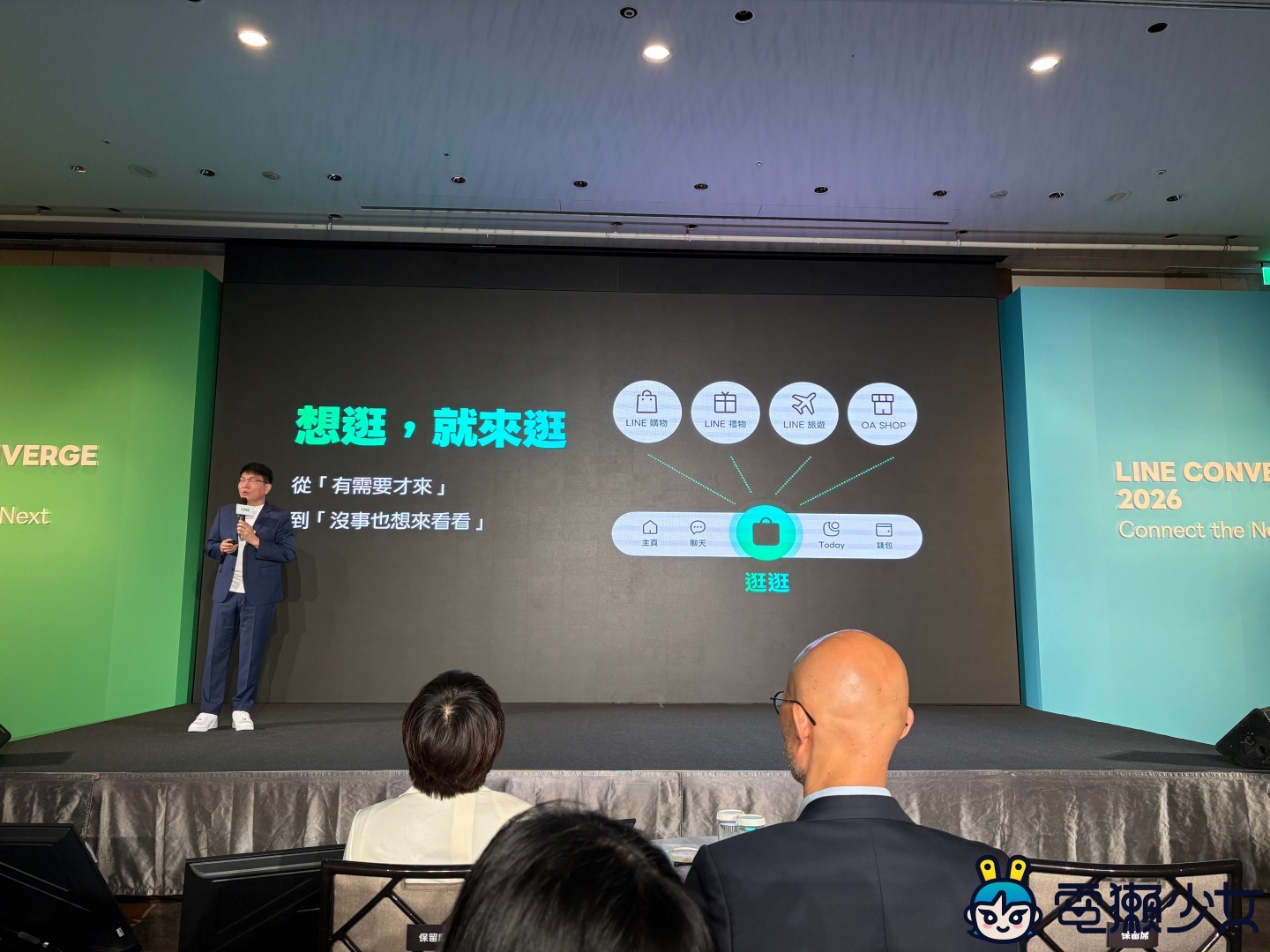 LINE Premium 6 大功能更新！編輯訊息、無聲訊息改會員限定，通話錄製也將登場