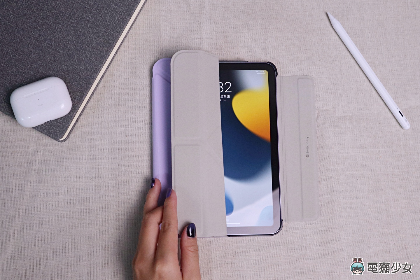 iPad mini 6 周邊大集合！實用與美感兼具的 SwitchEasy 魚骨牌平板配件