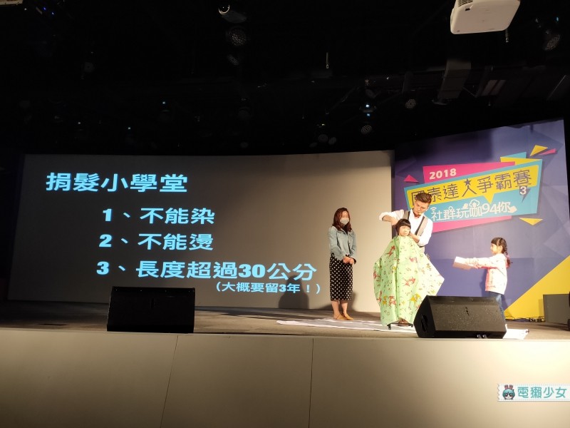 出門｜工作與夢想真的能兼具嗎？『 國泰達人爭霸賽 』讓19位職場達人用五分鐘告訴你什麼是追夢的可能