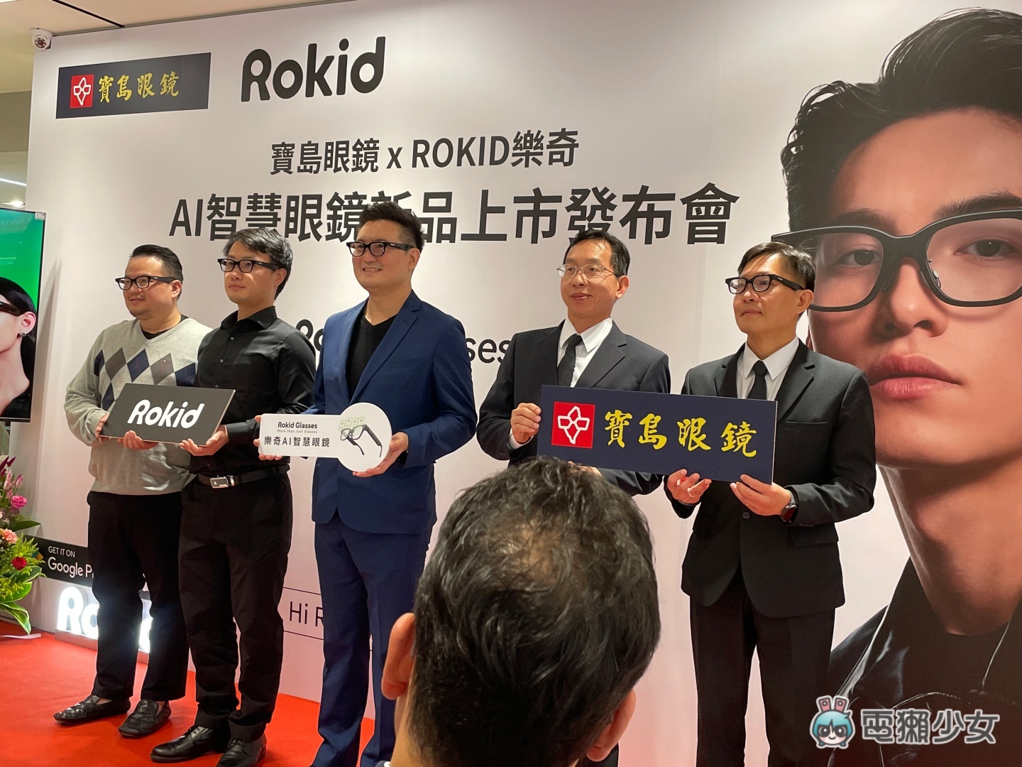 出門｜寶島眼鏡跨入 AI 穿戴新時代，Rokid 智慧眼鏡全台首賣亮相