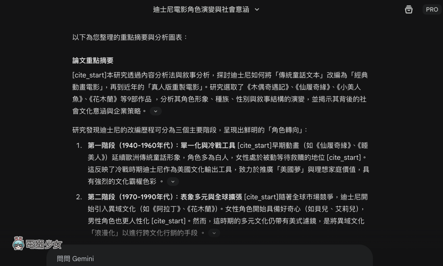 GPT‑5.2 vs Gemini 3 哪個好？三大日常使用情境實測給你看！