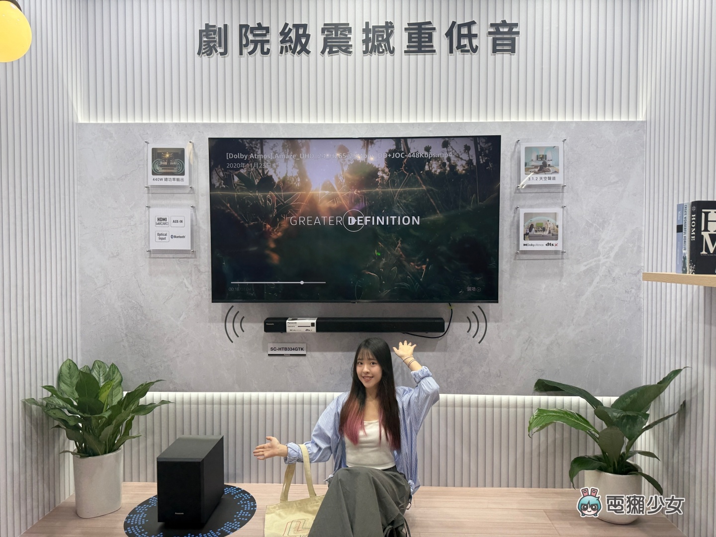 Panasonic 2025 全系列電視新品發表｜音響系統同步升級