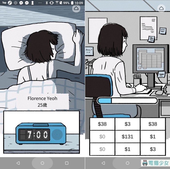 2018最佳獨立遊戲『 florence 』剛玩三分鐘 我就喜歡上這款遊戲了 Android