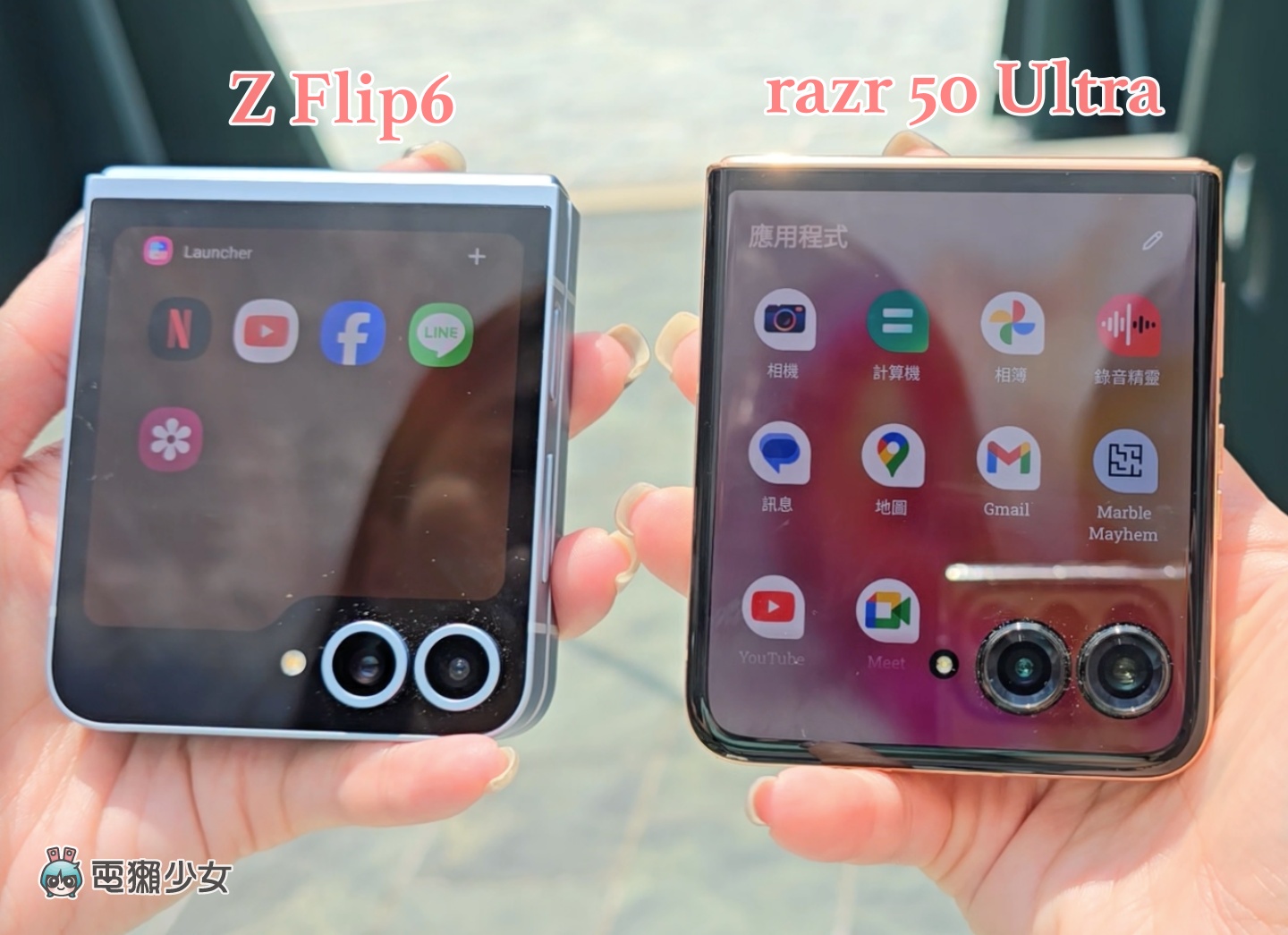 摺疊手機 三星摺疊機 Galaxy Z Flip6 vs Motorola razr 50 Ultra：規格、價格、續航比較