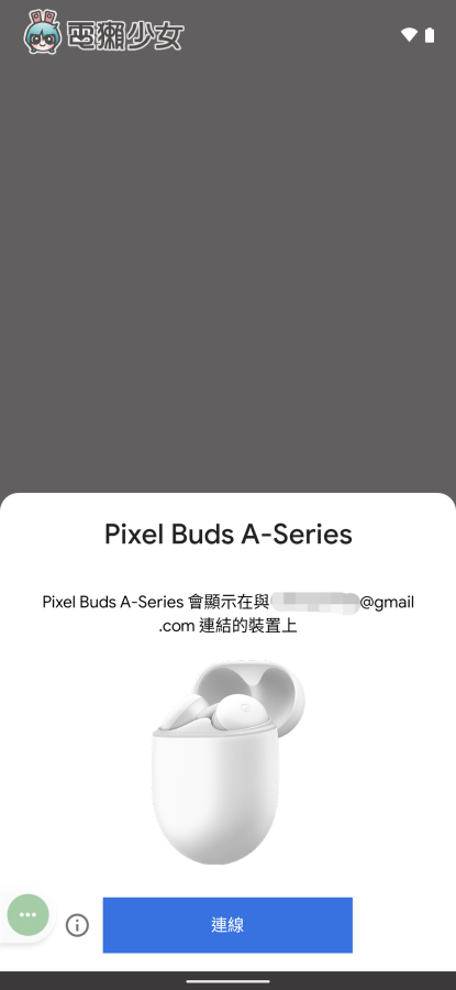 開箱｜超聰明！Google Pixel Buds A-Series 開箱 會翻譯、導航、算數學、換匯率的高 CP 值耳機