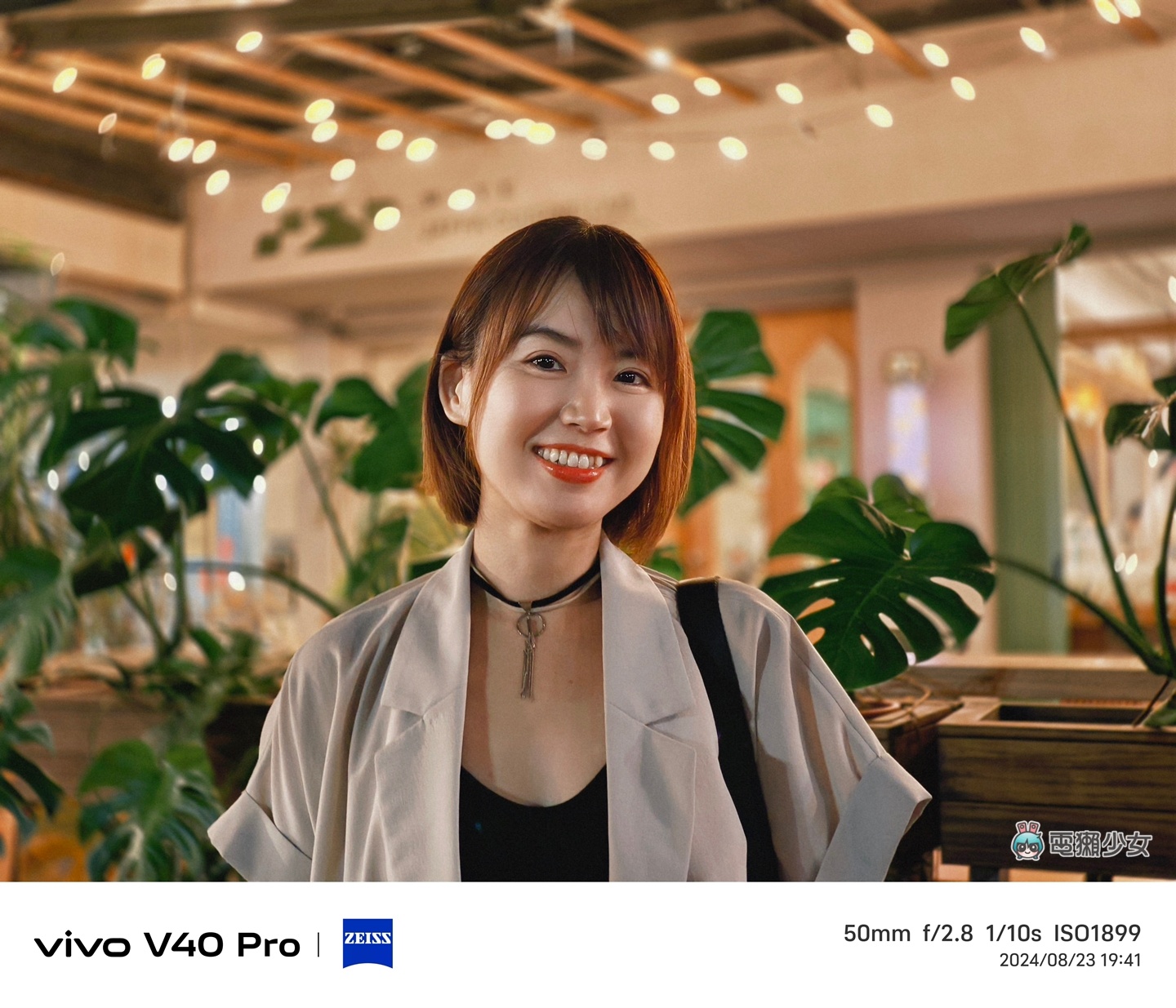 vivo V40 Pro 與蔡司光學鏡頭再升級：五大黃金人像焦段與 AI 功能，同場加映 V40