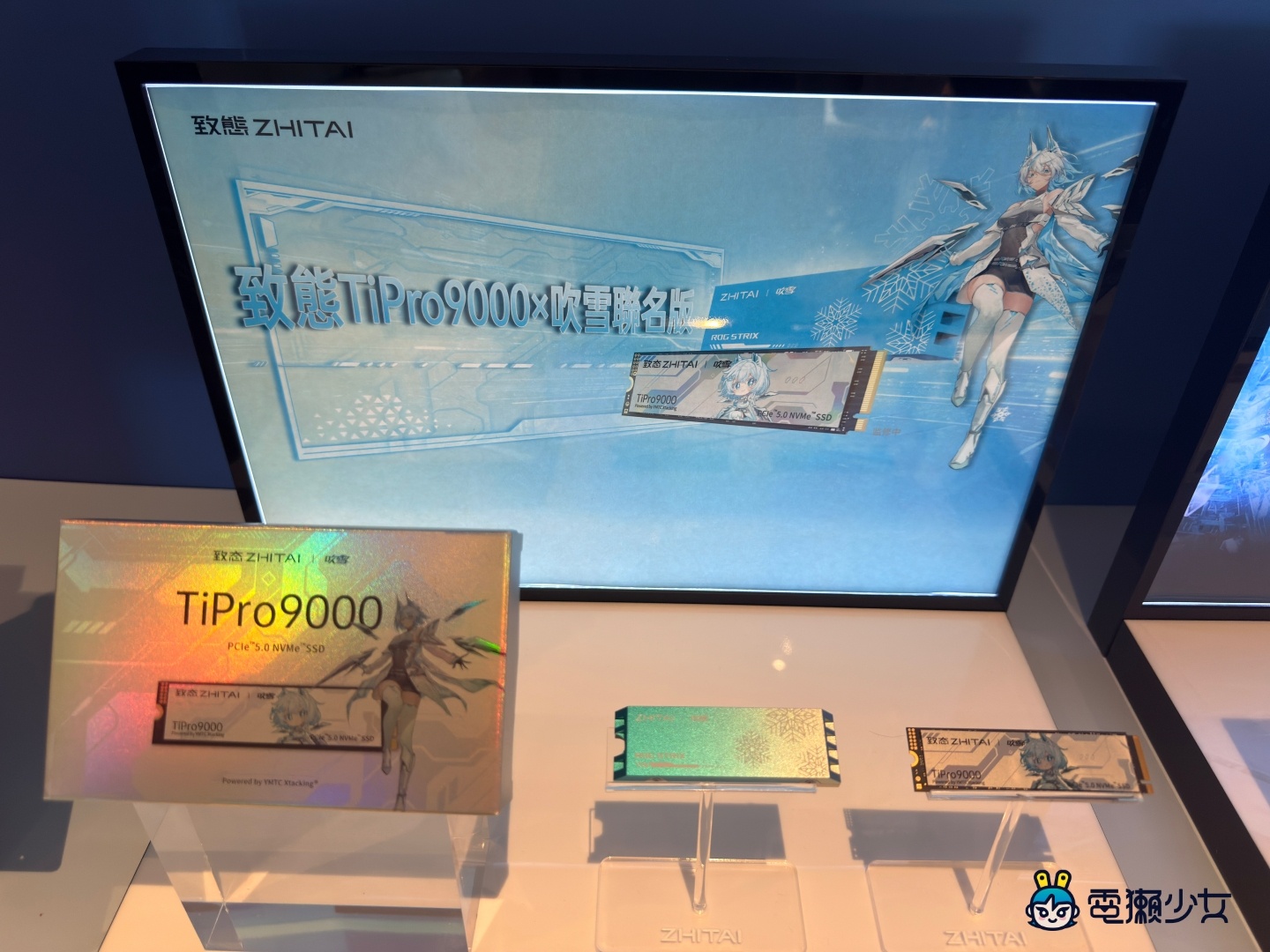 SSD 怎麼挑才不踩雷？致態 ZHITAI 三款新品一次看懂！