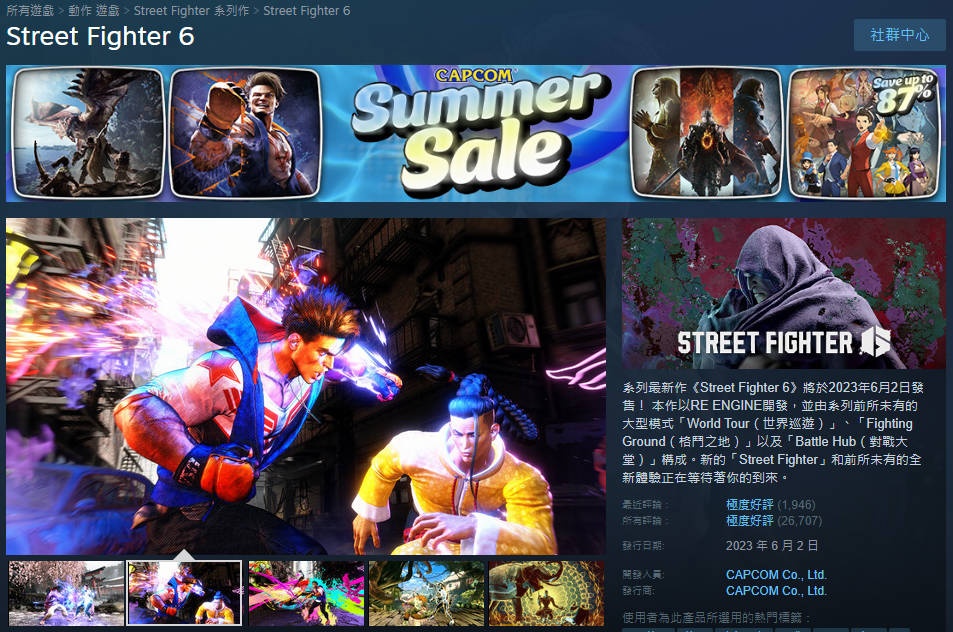 Steam 夏日特賣倒數中！整理史上最低價與私心推薦遊戲名單