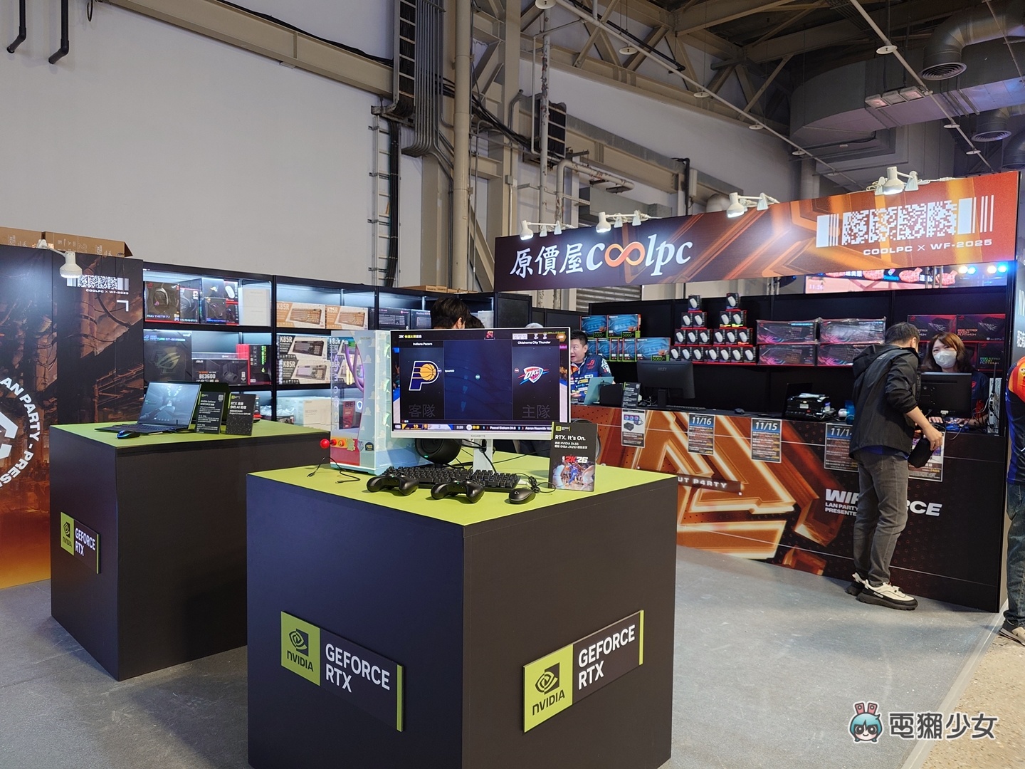 出門|WirForce 2025 開幕式搶先看:各大電競品牌進駐,BYOC 區可以購票進場看玩家自組主機 出門|WirForce 2025 開幕式搶先看:各大電競品牌進駐,BYOC 區可以購票進場看玩家自組主機