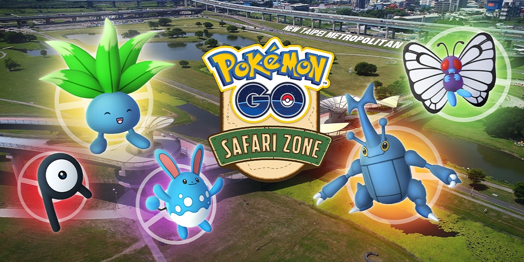 Pokémon GO又一盛會！新北『 Safari Zone 』確定登場啦