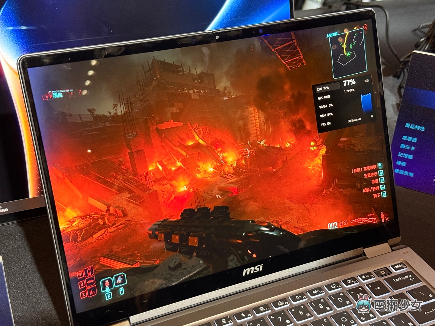 出門|Intel 新一代 Core Ultra Series 3 開箱現場:輕薄筆電也輕鬆跑 3A 遊戲 出門|Intel 新一代 Core Ultra Series 3 開箱現場:輕薄筆電也輕鬆跑 3A 遊戲