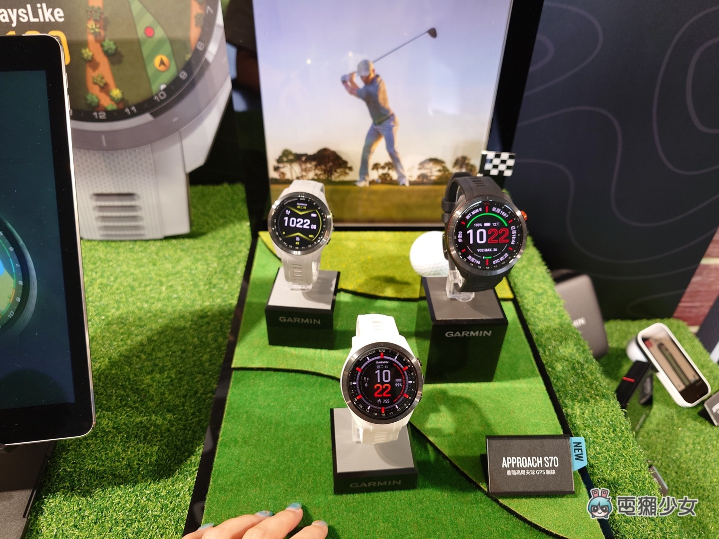 出門｜Garmin 推出高爾夫球 GPS 腕錶 Approach S70，世界球后曾雅妮現身配戴