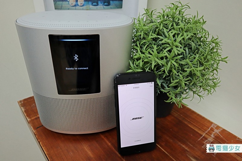 開箱｜顏值與音質擔當！『 Bose Home Speaker 500 』零死角的音樂穿透力真不是蓋的