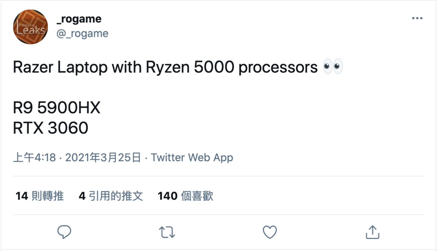 傳 Razer 可能推出搭載 AMD 處理器的新筆電，帶有 RGB 燈效的 Project Hazel 智慧口罩確定上市！