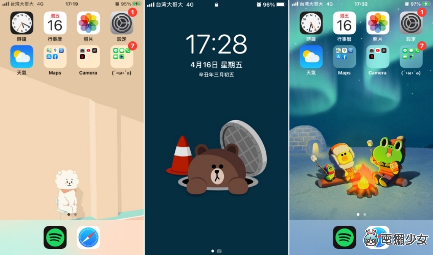 教你幫手機換上line Friends 桌布 多種角色的超萌插圖通通可免費下載ios Android 電獺少女