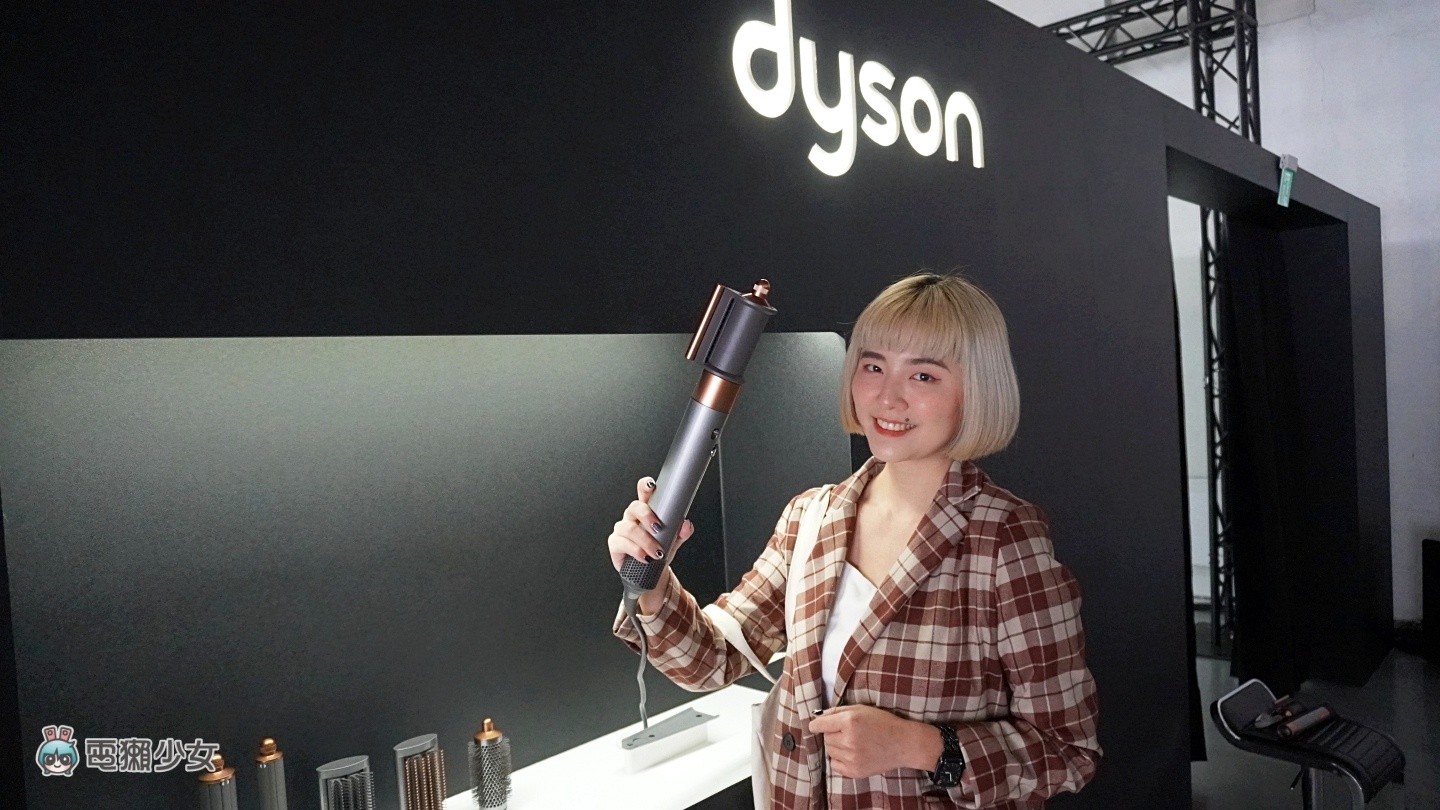 出門｜Dyson 新一代美髮神器 Dyson Airwrap 登場！帶來三大升級配件，在家也能輕鬆吹出漂亮髮型！