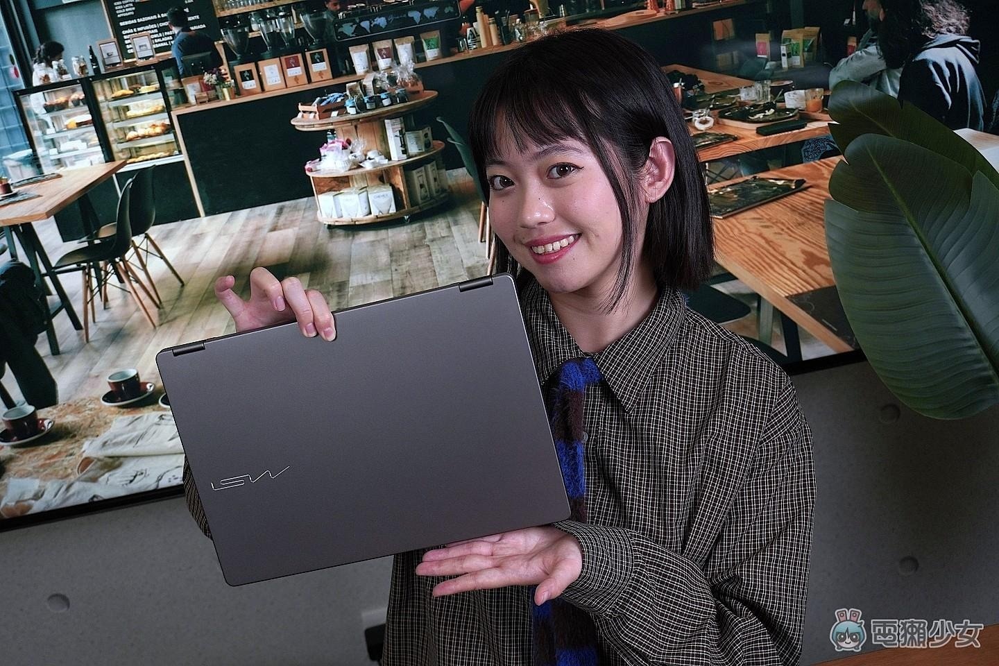 【開箱】有 AI、高續航、還能玩 3A 級大作?全新 MSI Prestige 14 Flip AI+ 輕薄翻轉筆電 打破商務機的刻板印象！