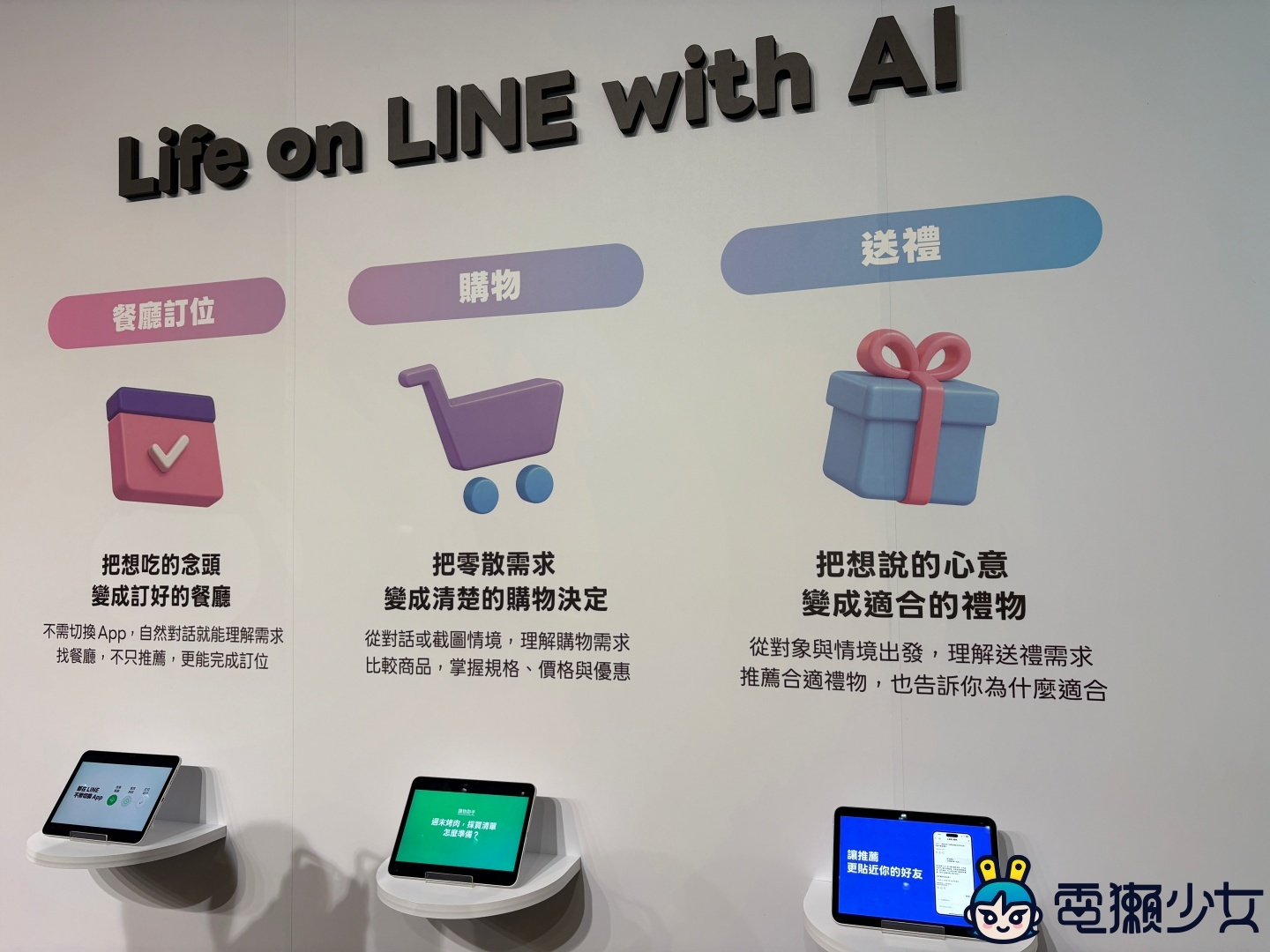 LINE Premium 6 大功能更新！編輯訊息、無聲訊息改會員限定，通話錄製也將登場