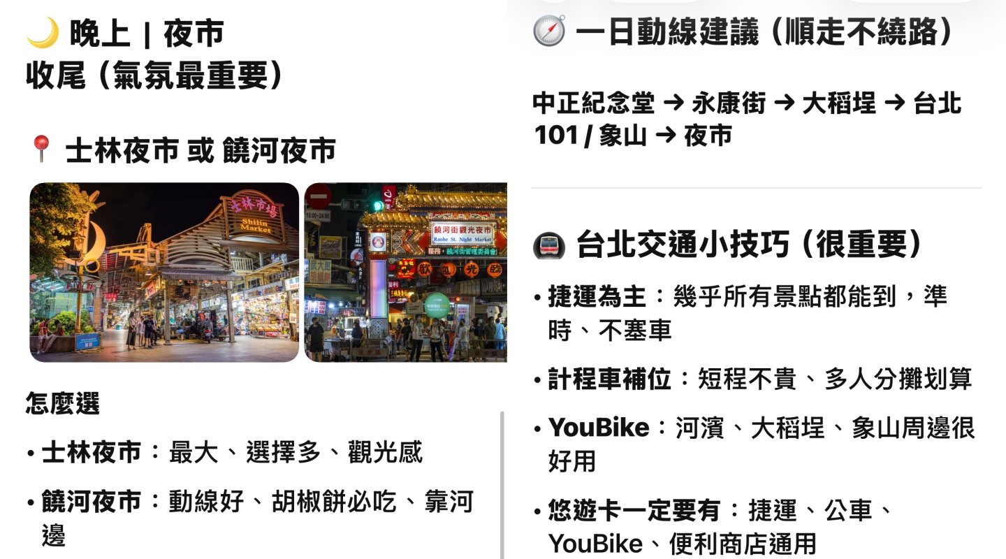 GPT‑5.2 vs Gemini 3 哪個好？三大日常使用情境實測給你看！