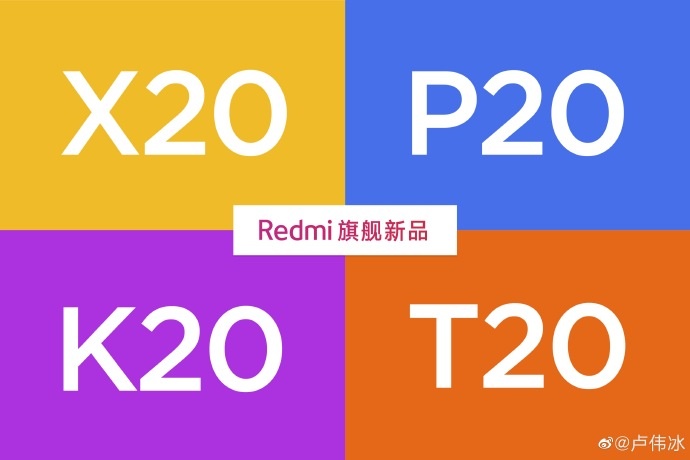 Redmi 855的旗艦新機要叫什麼名字？用這個英文字母開頭 會不會聯想到其他品牌？
