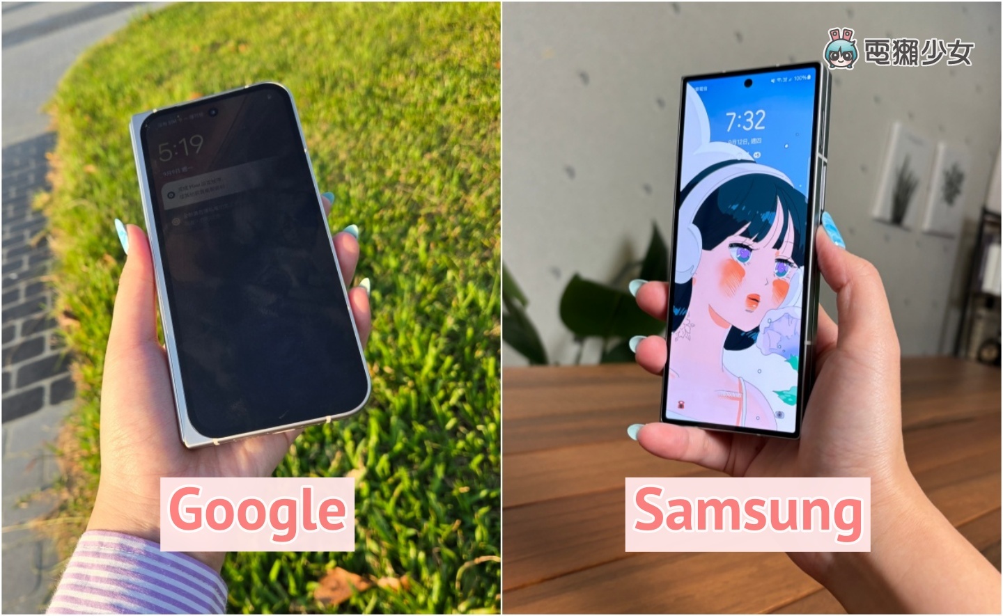 Google Pixel 9 Pro Fold 與三星 Galaxy Z Fold6：大摺疊機使用心得老實說