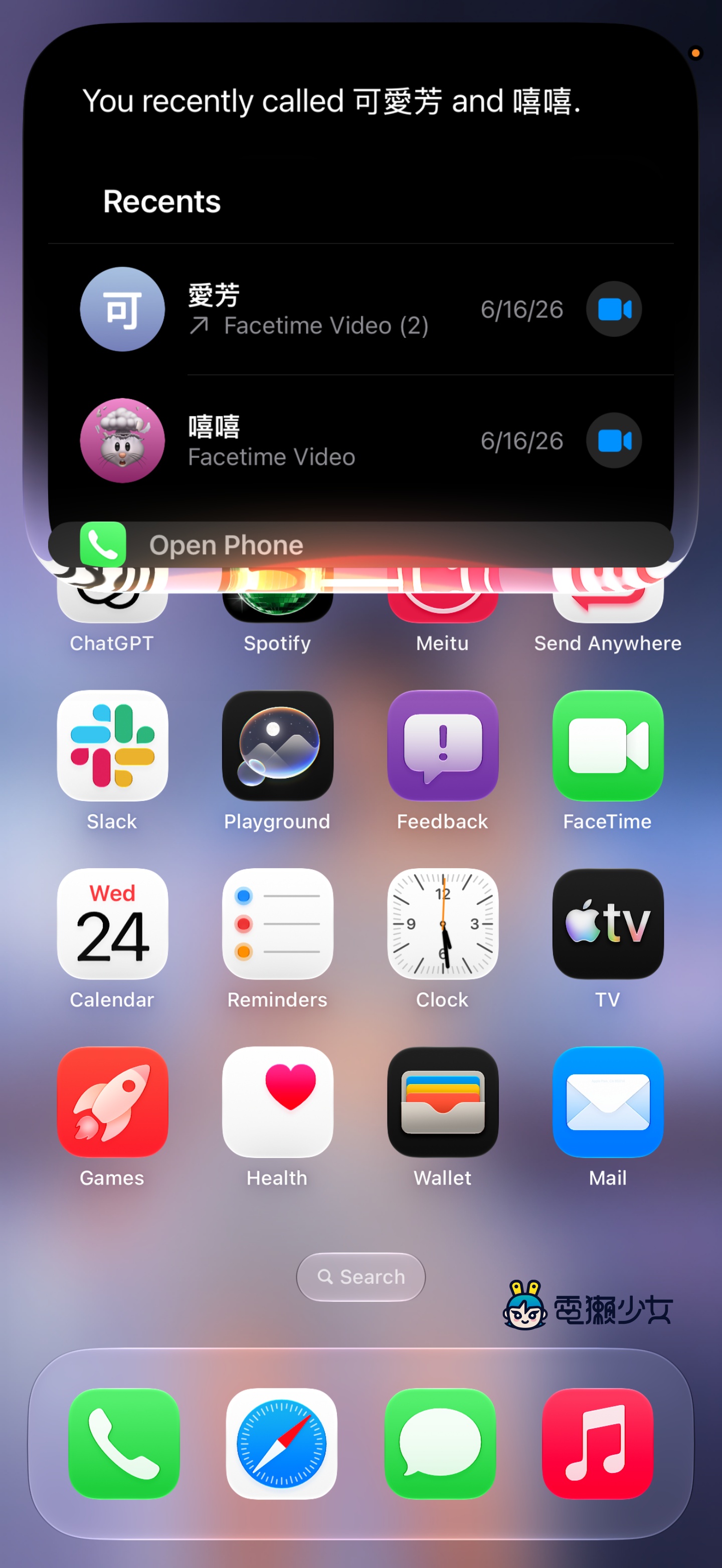 iOS 27 Beta 2 Siri AI 實測：跨 App 操作、視覺智慧、自然語言捷徑全測給你看