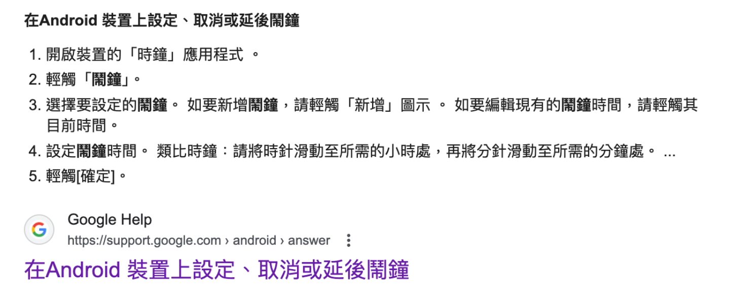 iOS 26 更新懶人福音，賴床族必看新功能