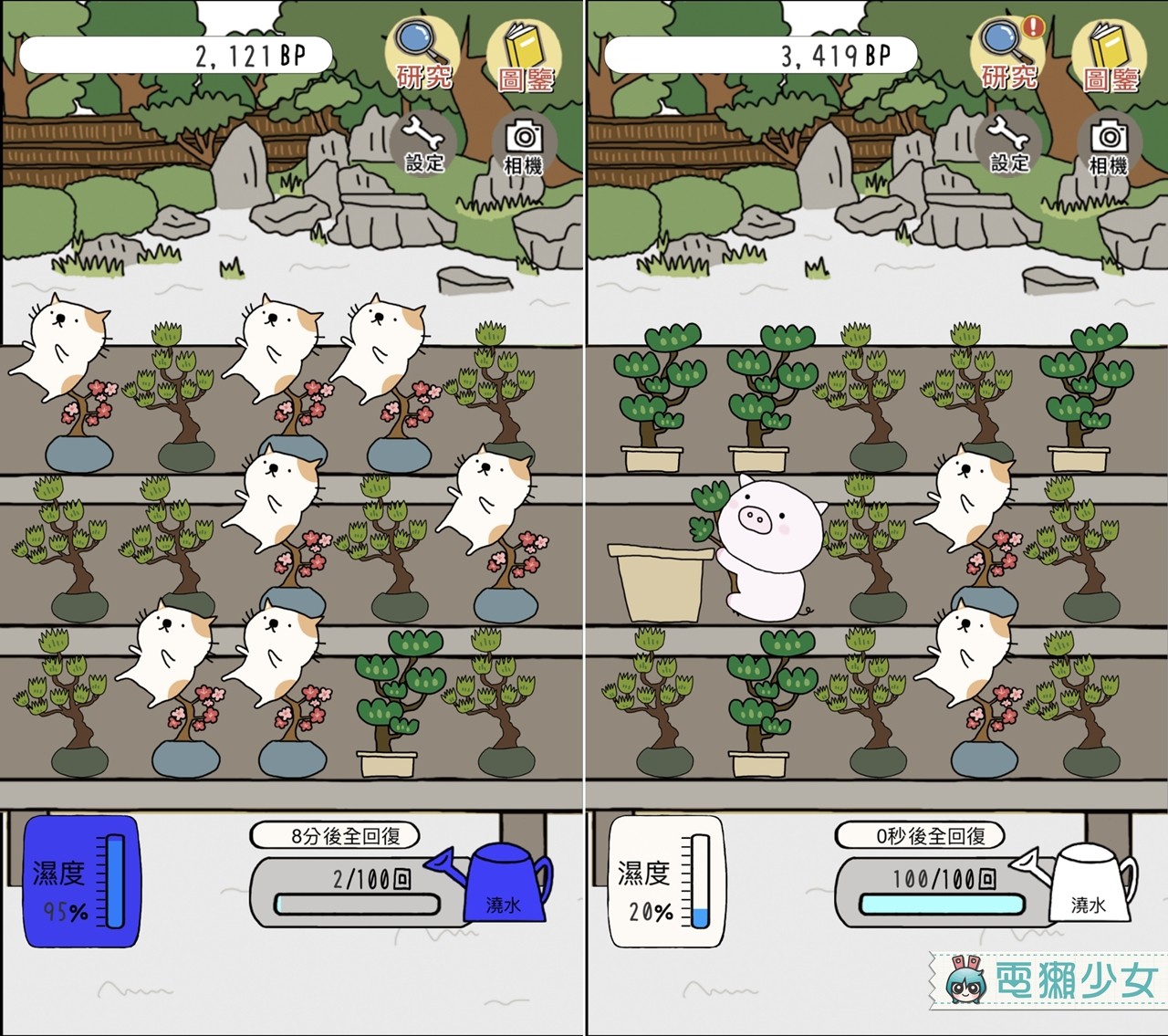 盆栽居然能種出貓咪？『 盆栽集集樂 』來看看到底還有哪些動物(咦) Android / iOS