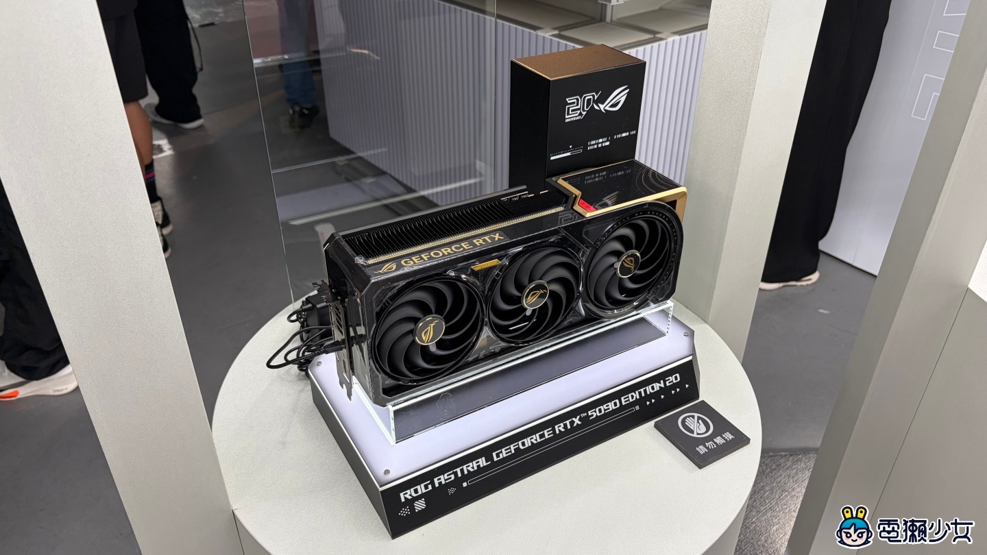 出門｜ROG 20 週年特展帶你看！43.9 萬限量套裝本人長這樣？現場還有這台掌機可以抽！