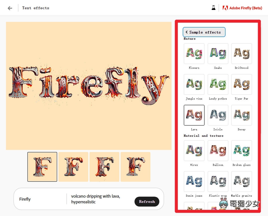Adobe Firefly 搶先測試-文字設計就是這麼簡單！自製 AI 繪圖 Text effects 篇