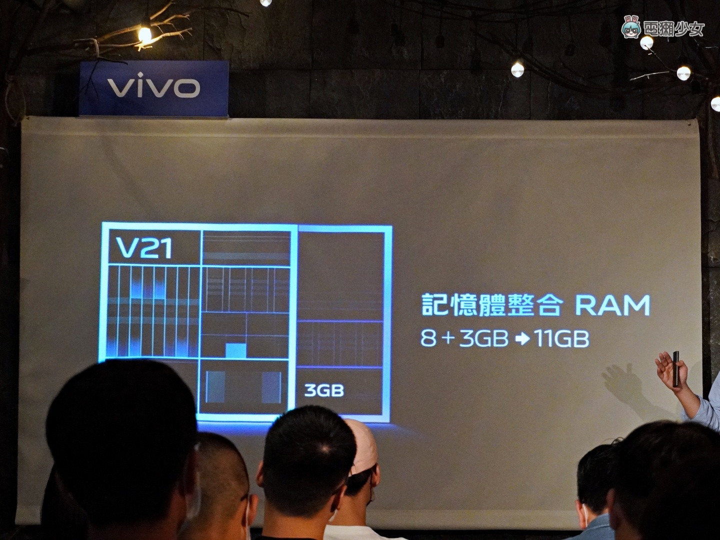 出門｜前後鏡頭都有 OIS 防手震！『 vivo V21 5G 』輕薄美型自拍旗艦正式登台 售價 NT$13,990