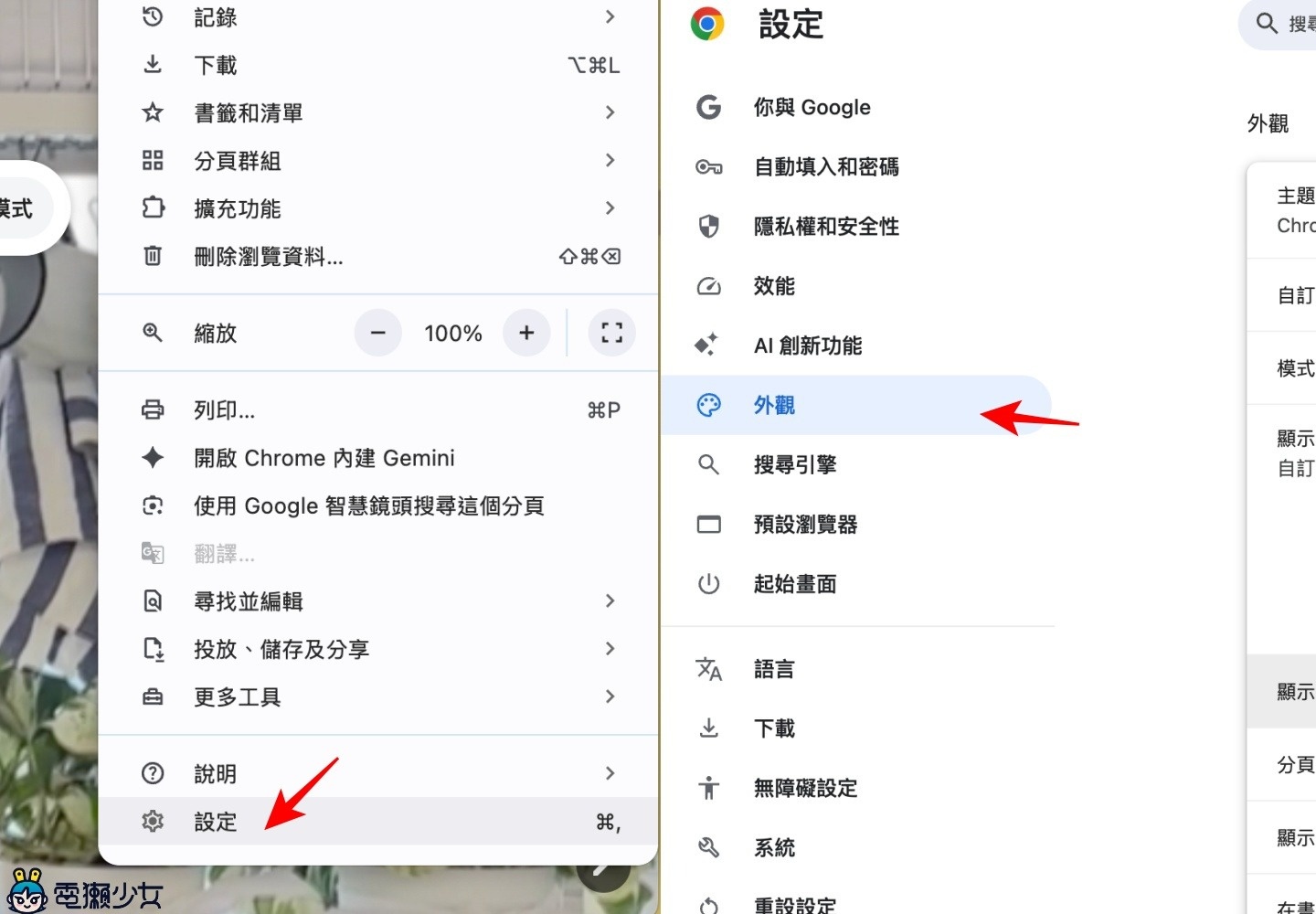 Chrome 不只是搜尋！10 個超實用技巧：自訂風格、跨裝置同步、快捷鍵全攻略