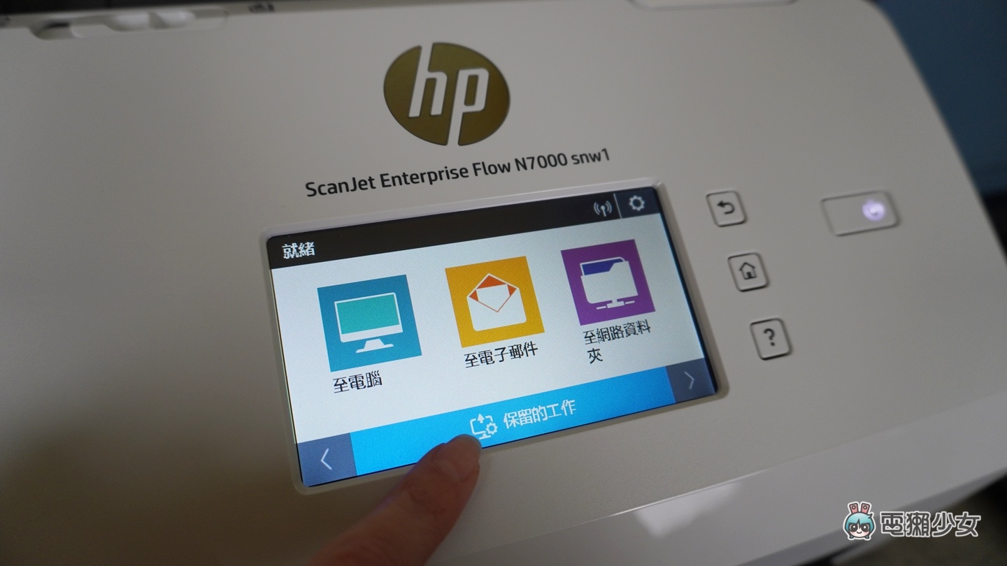 專業商務級掃描器！為什麼你會需要 HP ScanJet Enterprise Flow N7000？