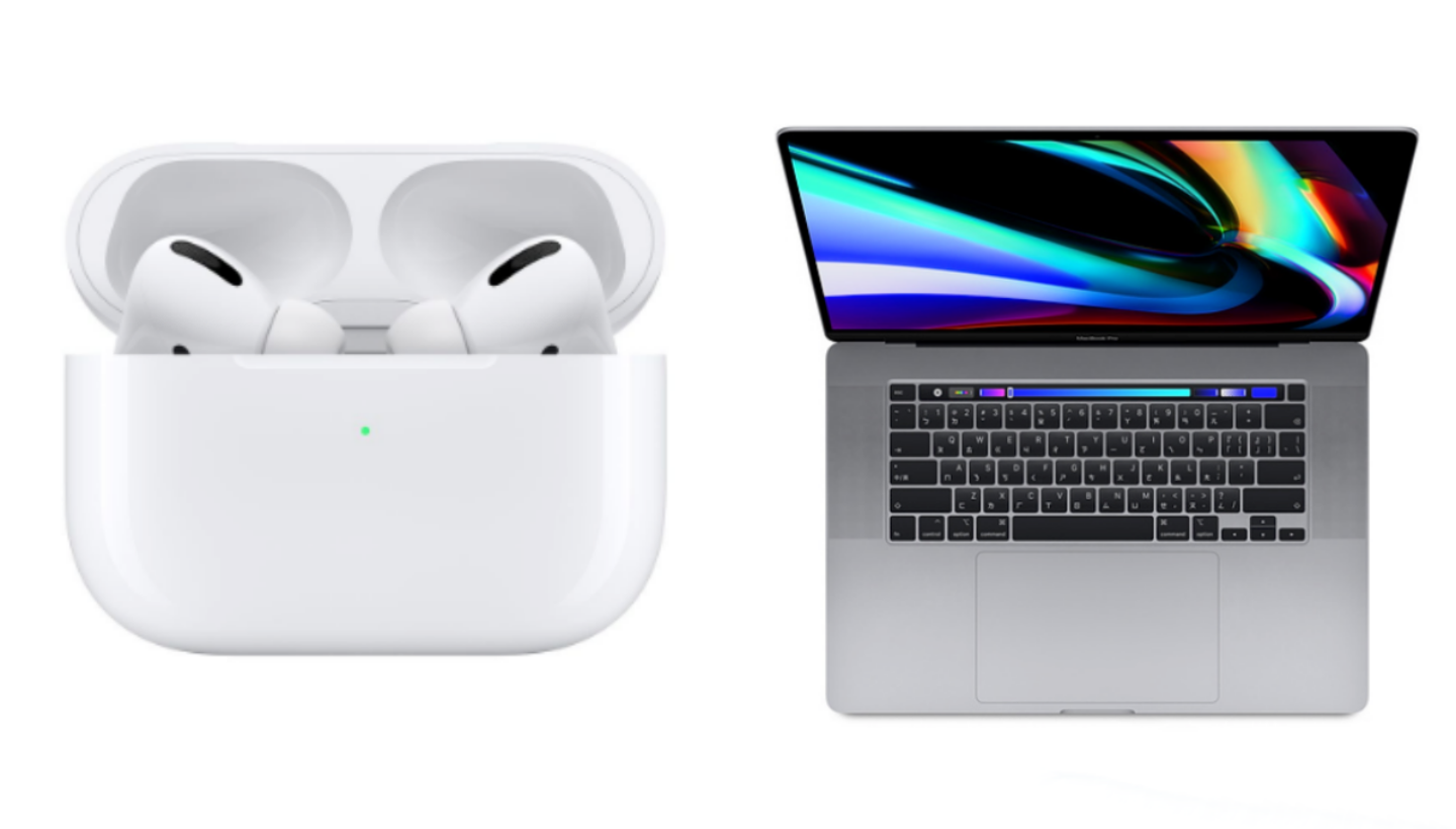 終於！AirPods Pro 在台開賣啦！16 吋 MacBook Pro 也同步於官網開始販售！